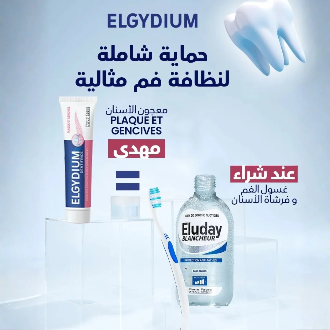 1 ELUDAY Bain de Bouche Fraicheur 500ml+ 1 ELGYDIUM BAD ACHETÉS = 1 DENTIFRICE PLAQUE & GENCIVE OFFERT – Image 2