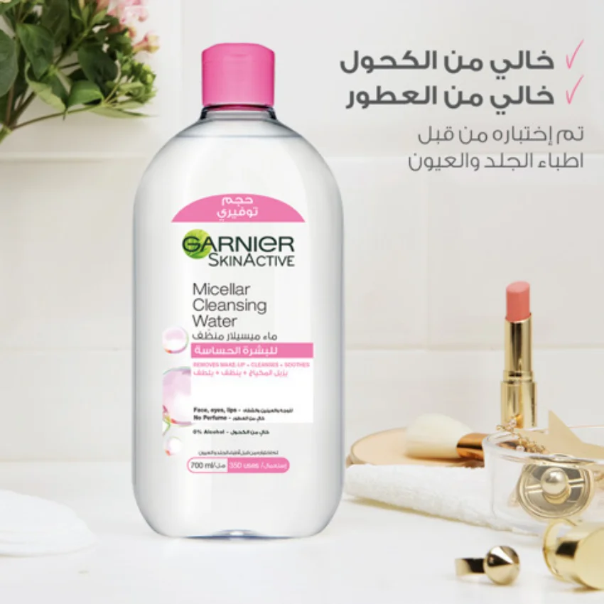 Garnier Solution Micellaire Tout en 1 Peaux Sensibles 700ml – Image 4