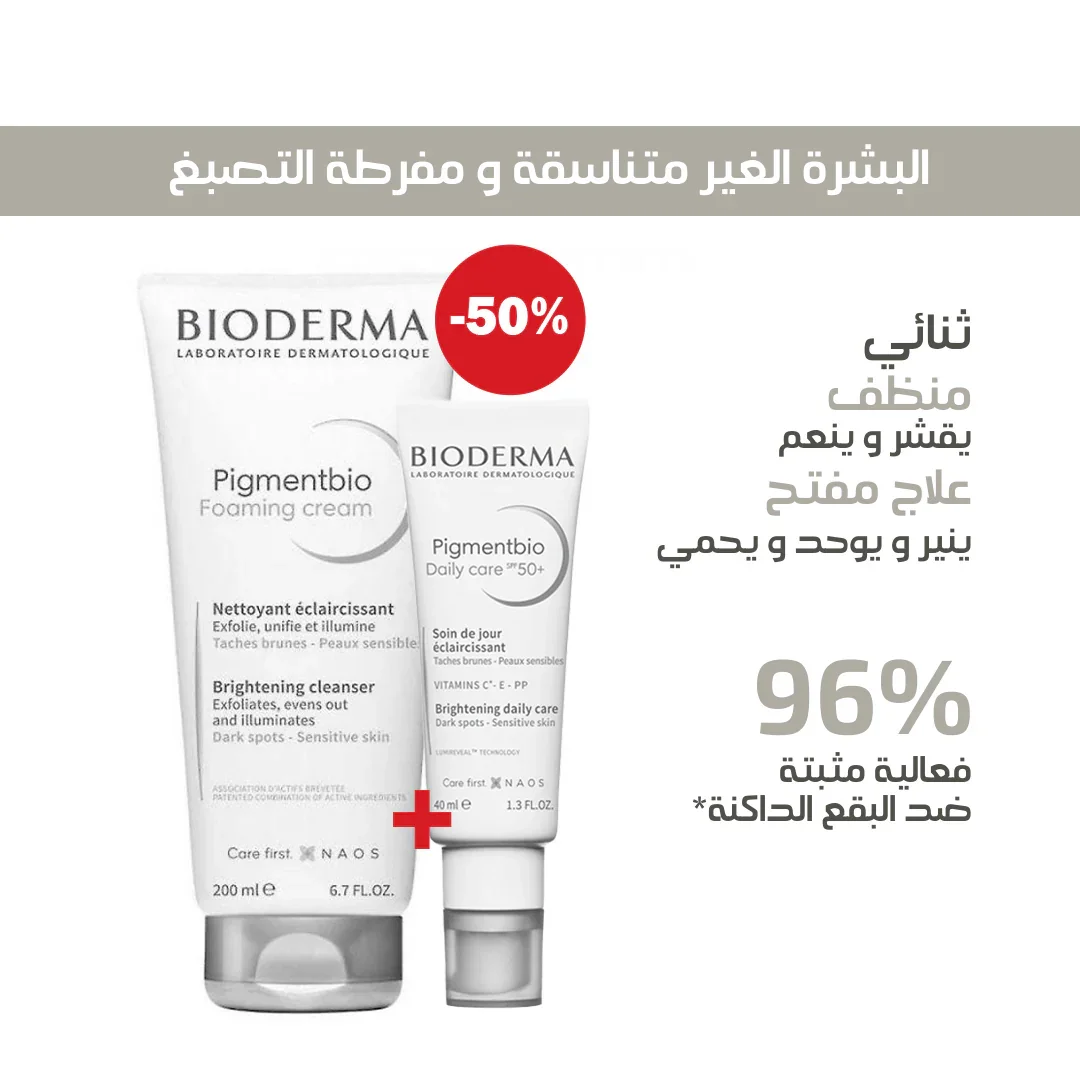 Bioderma – Pigmentbio Daily Care Spf 50+ – 40ml + Pigmentbio Foaming Cream 200ml Offerte
