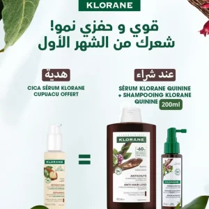 Klorane Quinine Sérum Antichute + Shampooing 200ml = Cica Serum Cupuacu Offert