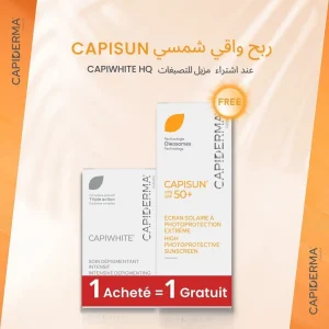 Capiderma Capiwhite HQ Soin Depigmentant 30 Ml + Capisun Ecran Teinte Offert