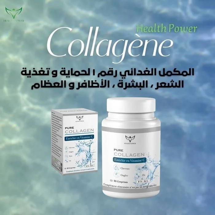 HEALTH POWER PURE COLLAGEN 90 Comprimés +BIOTINE 90 Comprimés – Image 3
